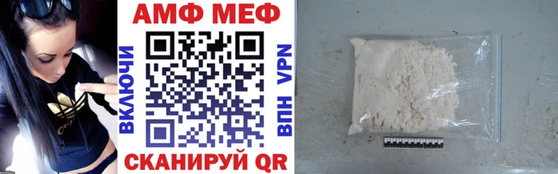 наркотики  Рудня  АМФЕТАМИН 98% 