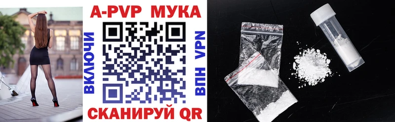 купить наркотик  Рудня  А ПВП СК КРИС 