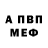 Метадон белоснежный Darth Xeno