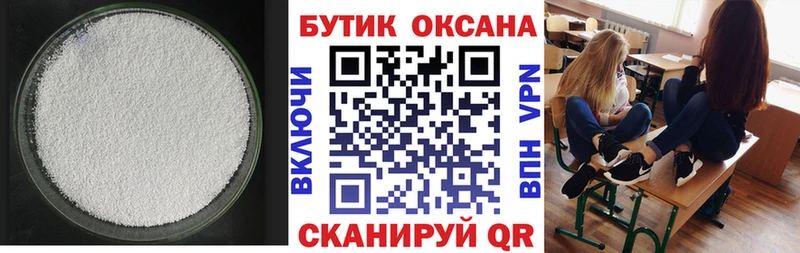 Бутират 1.4BDO  Рудня 