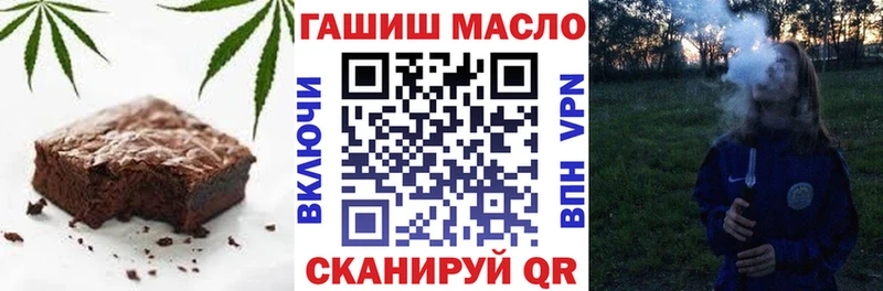 Canna-Cookies конопля  купить  сайты  Рудня 