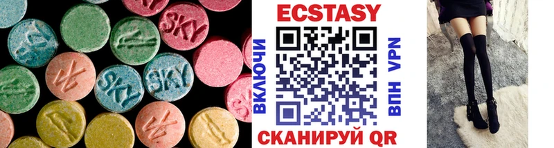 мега ссылки  Рудня  Экстази VHQ 