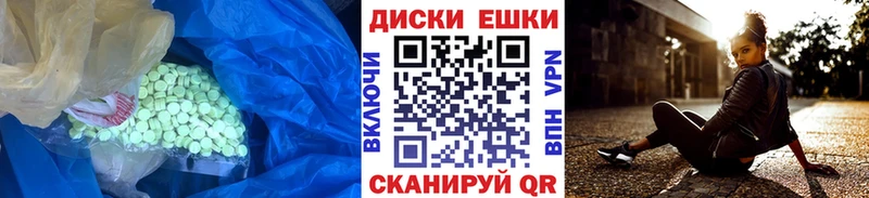 ЭКСТАЗИ Дубай Рудня