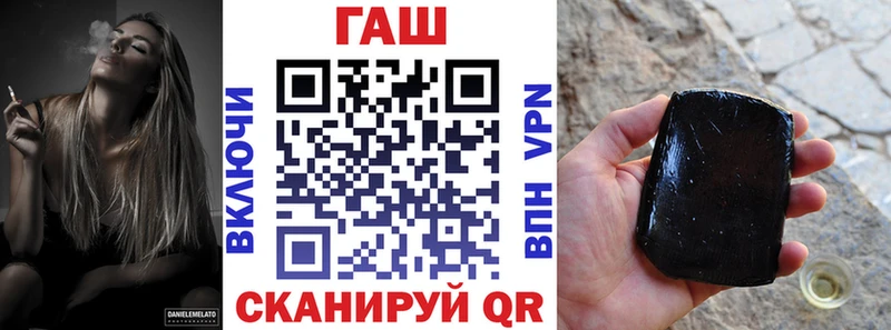 Гашиш убойный  сколько стоит  Рудня 