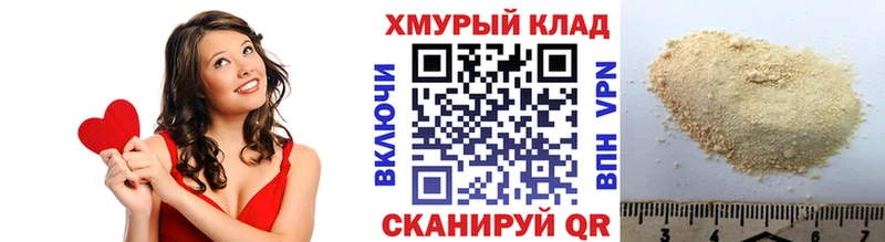 где купить наркоту  Рудня  Героин VHQ 