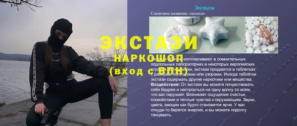 а пвп мука Ладушкин