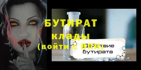 мдма Лабытнанги
