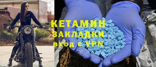 мдма Лабытнанги