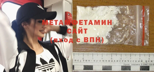 кокаин VHQ Куйбышев