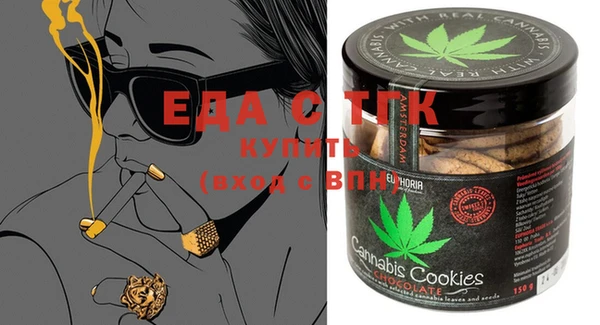 марихуана Кукмор