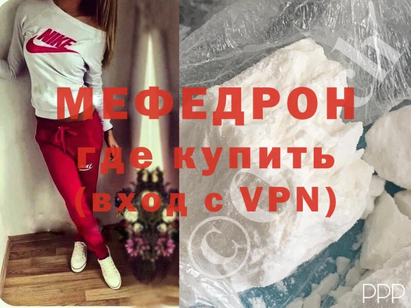 мдма Лабытнанги