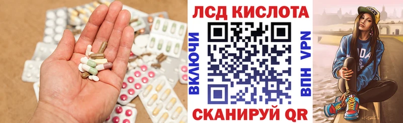 Лсд 25 экстази ecstasy  купить наркоту  KRAKEN маркетплейс  Рудня 