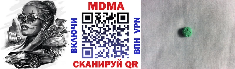 MDMA VHQ  наркошоп  Рудня 
