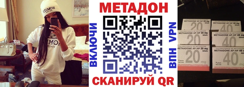МЕТАДОН methadone  KRAKEN как войти  Рудня 