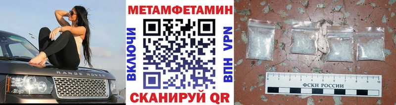 shop как зайти  Рудня  Первитин Methamphetamine 