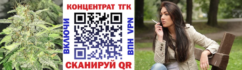 ТГК вейп  Рудня 