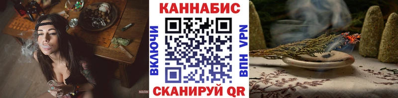 Марихуана Ganja Рудня